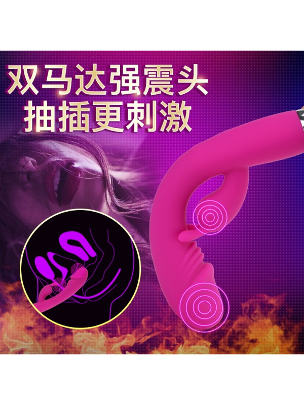 Dual-Ended Vibrating Massager 