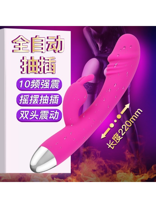 Dual-Ended Vibrating Massager 