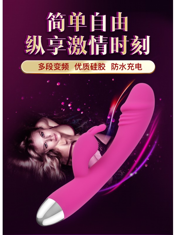 Dual-Ended Vibrating Massager 