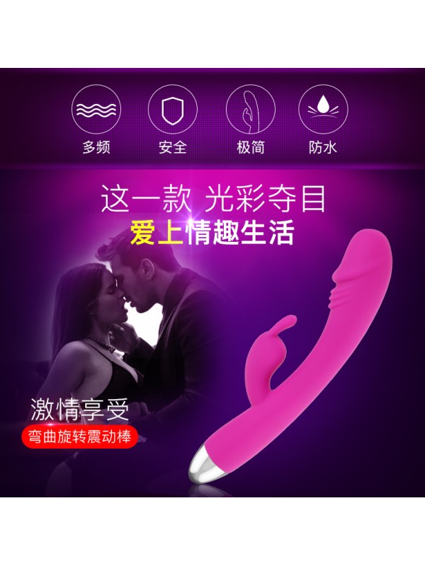 Dual-Ended Vibrating Massager 
