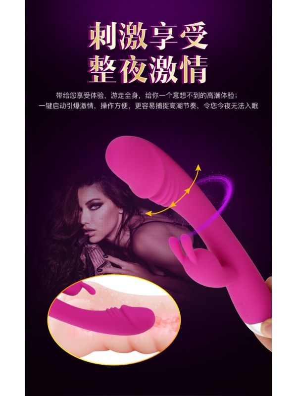 Dual-Ended Vibrating Massager 