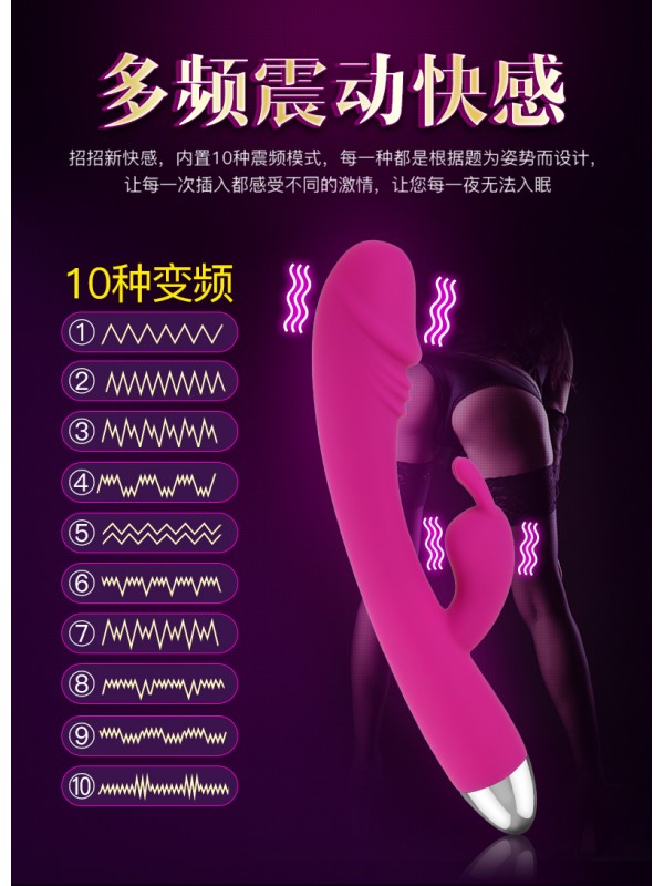 Dual-Ended Vibrating Massager 