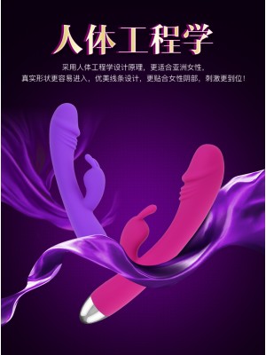 Dual-Ended Vibrating Massager