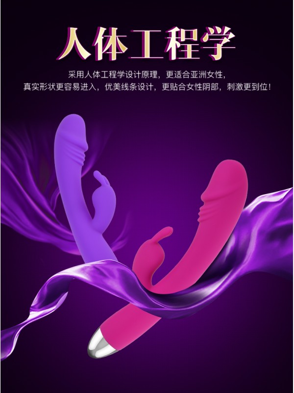 Dual-Ended Vibrating Massager 