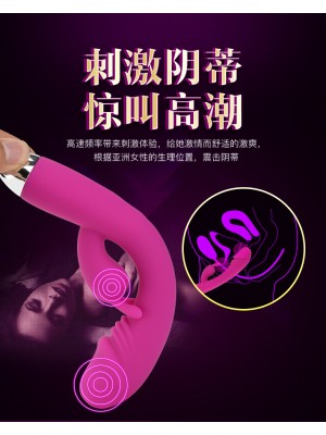 Dual-Ended Vibrating Massager