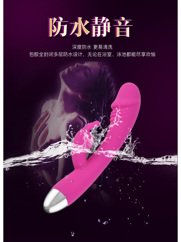 Dual-Ended Vibrating Massager 