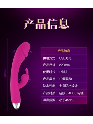 Dual-Ended Vibrating Massager