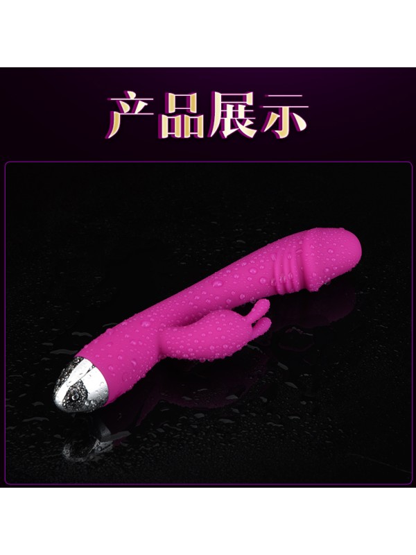 Dual-Ended Vibrating Massager 