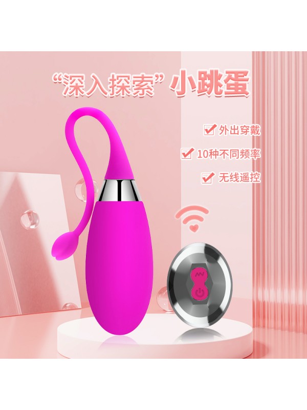 App-Controlled Remote Love Egg
