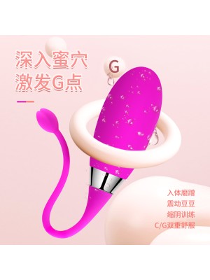 App-Controlled Remote Love Egg