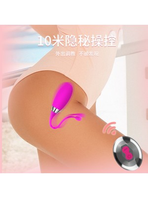 App-Controlled Remote Love Egg