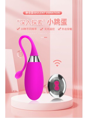App-Controlled Remote Love Egg