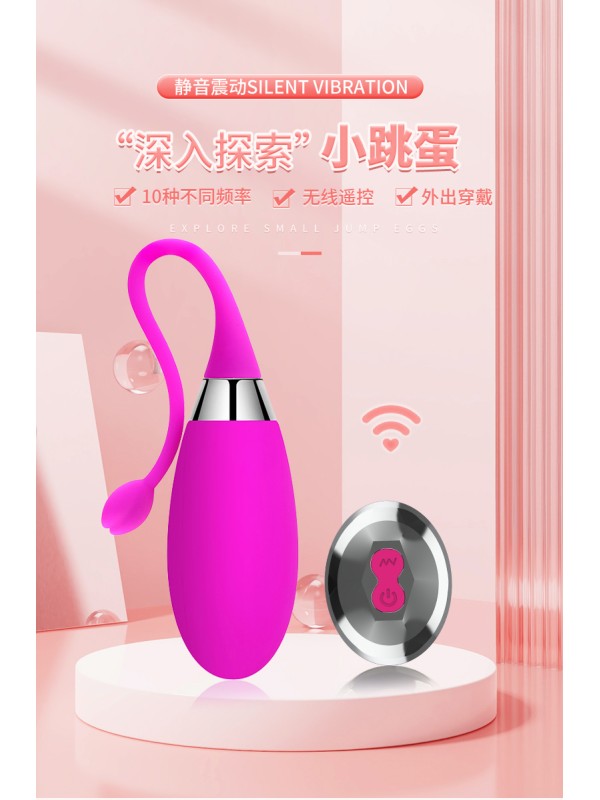 App-Controlled Remote Love Egg 
