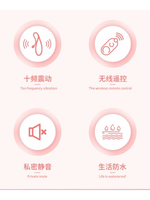 App-Controlled Remote Love Egg
