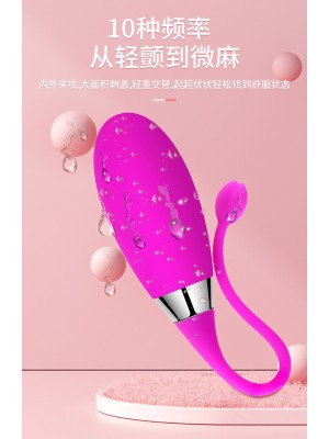 App-Controlled Remote Love Egg